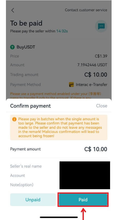 Как да депозирате в Bitget Как да депозирате в Bitget