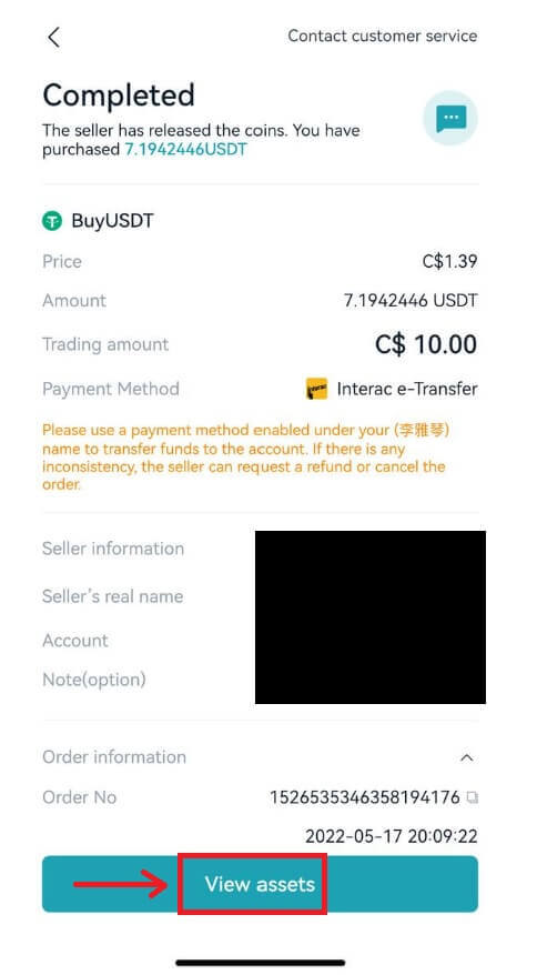 Как да депозирате в Bitget Как да депозирате в Bitget