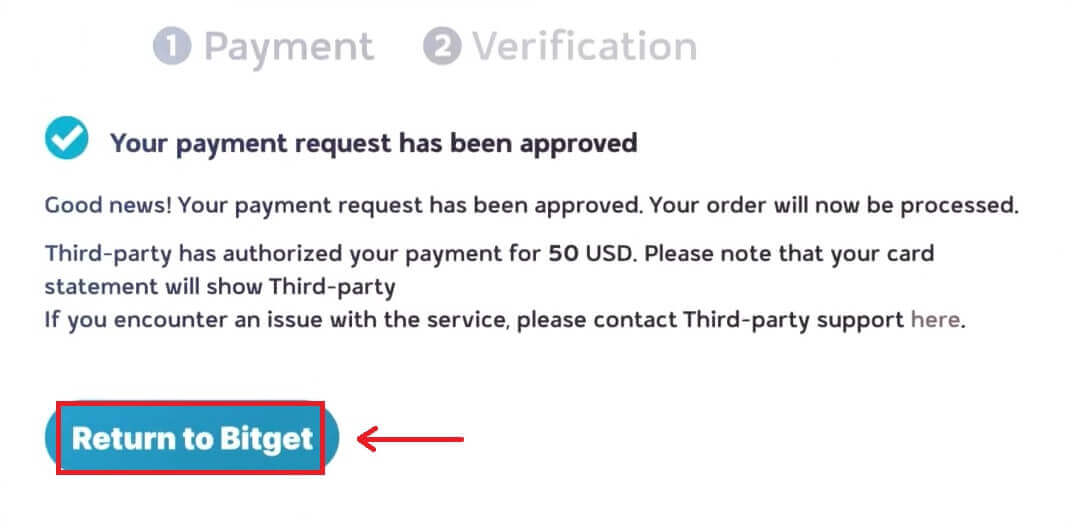 Как да депозирате в Bitget Как да депозирате в Bitget