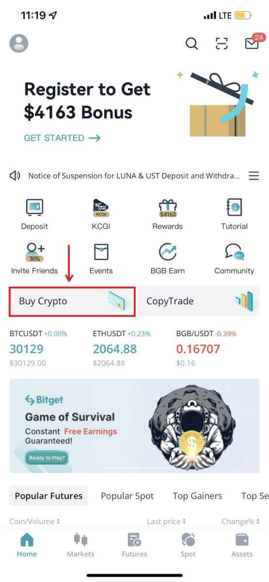 Bitgetから口座を開設して出金する方法 Bitgetから口座を開設して出金する方法